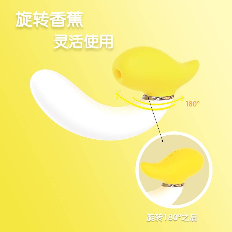 Waiwai Ma sucks vibrating rotating banana female masturbation device