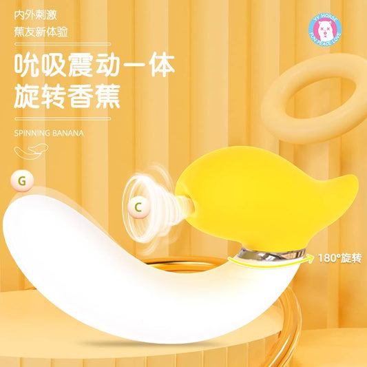 Waiwai Ma sucks vibrating rotating banana female masturbation device