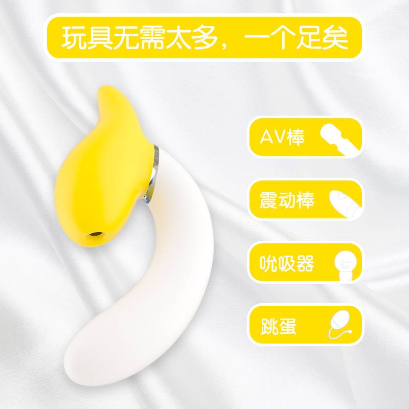 Waiwai Ma sucks vibrating rotating banana female masturbation device